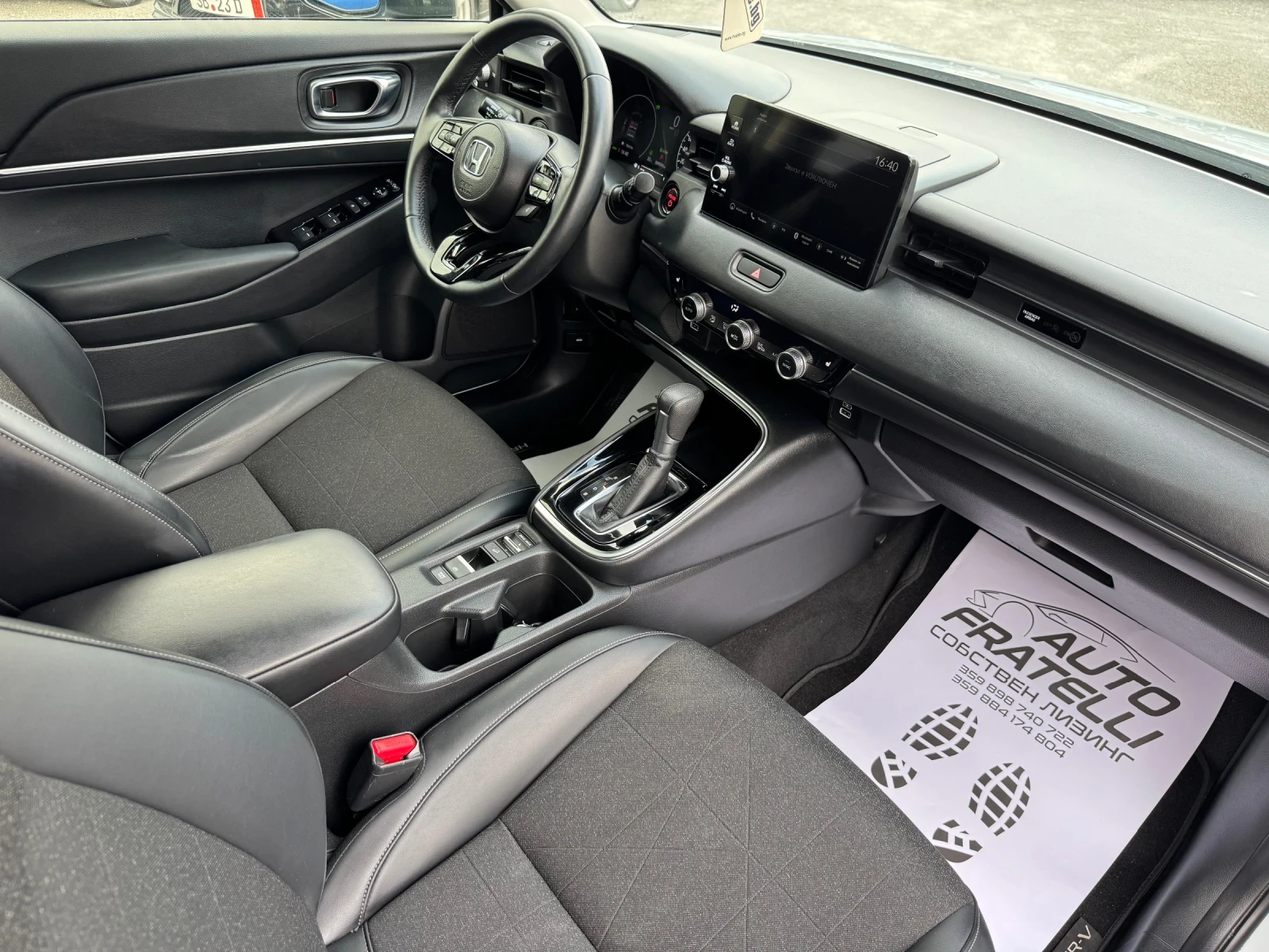 Honda Hr-v HEV 1.5i Hybrid*  *  | Mobile.bg   11