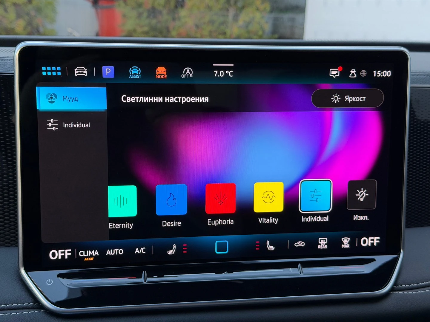 VW Tiguan Life 2.0 TDI SCR DSG | Mobile.bg � ����������� 13