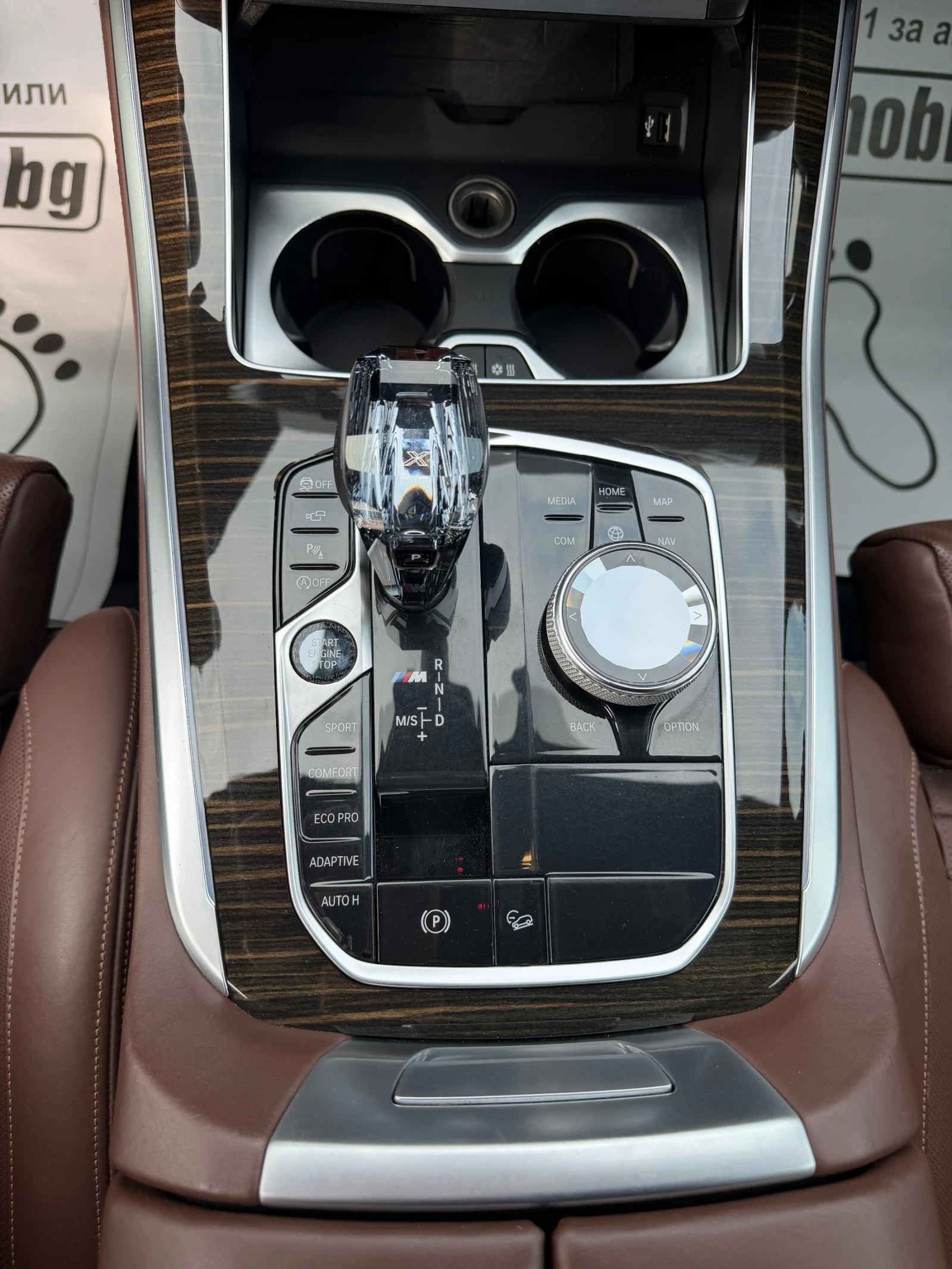 BMW X5 M50d M-SPORT INDIVIDUAL, снимка 14 - Автомобили и джипове - 53734695