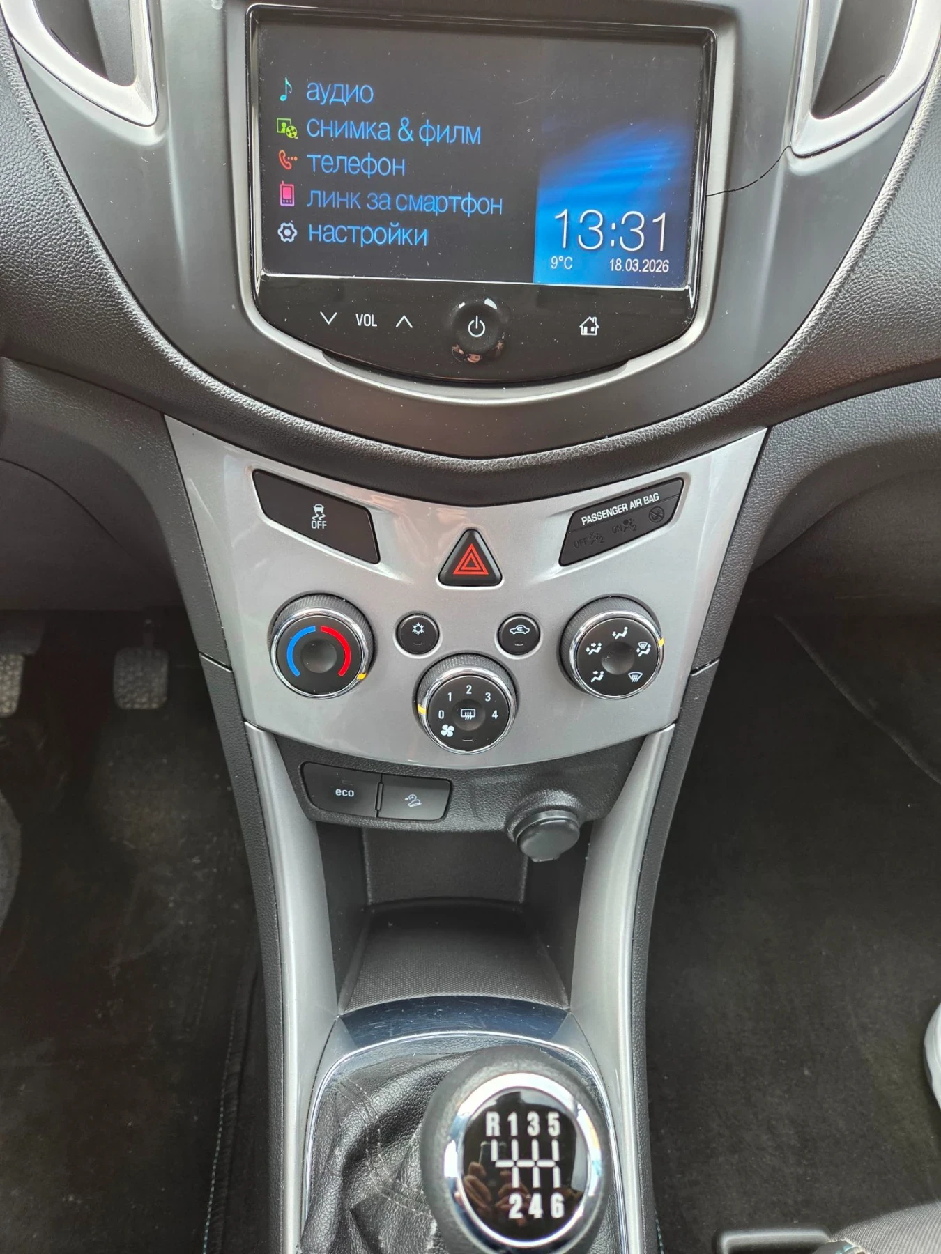 Chevrolet Trax, снимка 16 - Автомобили и джипове - 55551849