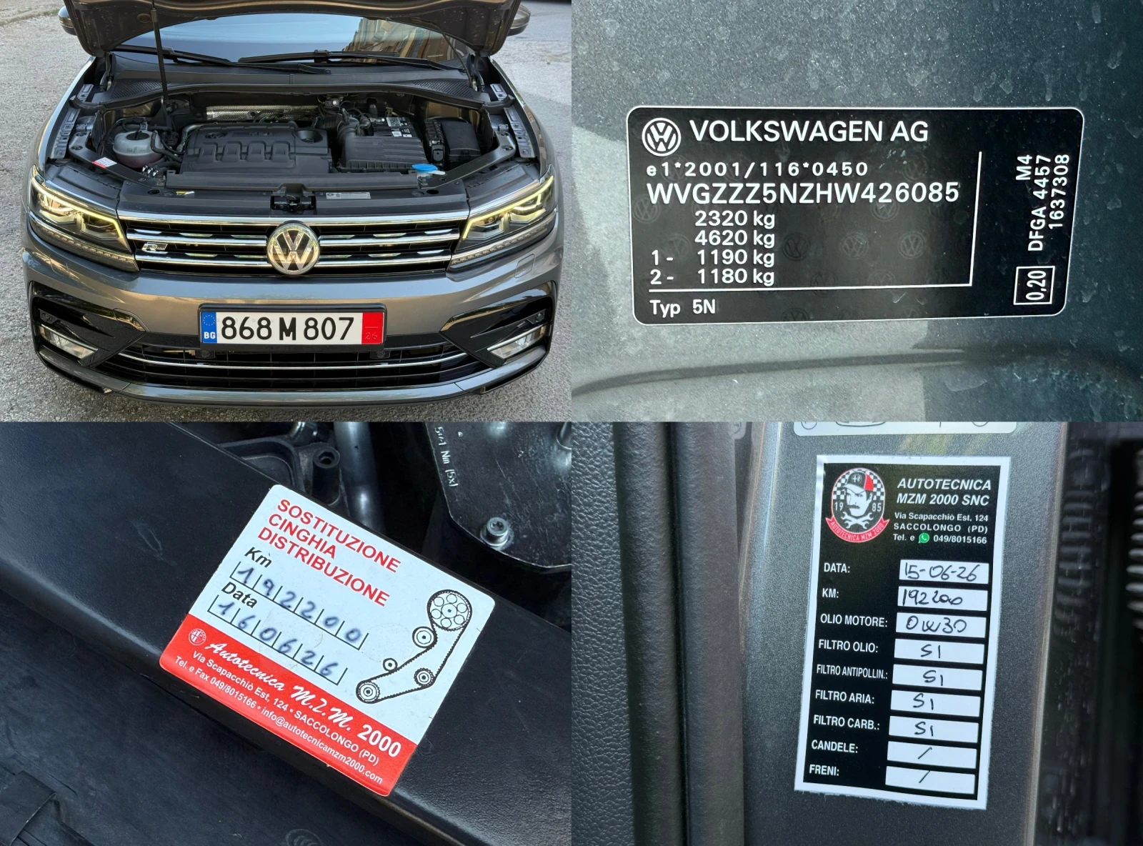 VW Tiguan R line* Full LED* 4x4* Digital* Avtomat, снимка 17 - Автомобили и джипове - 55680691