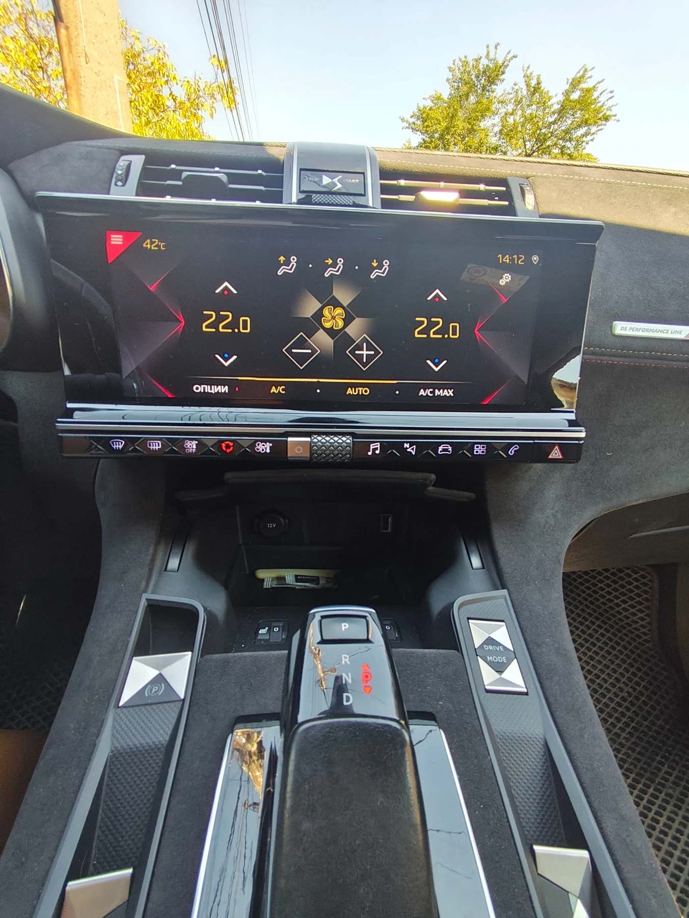 DS DS 7 Crossback 2.0HDI, снимка 14 - Автомобили и джипове - 55743505