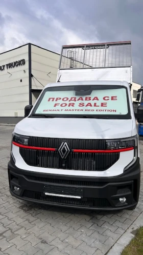 Renault Master САМОСВАЛНА НАДСТРОЙКА с 3-странно разтоварване | Auto.bg — изображение 4