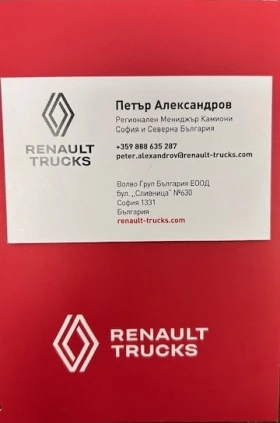 Renault Master САМОСВАЛНА НАДСТРОЙКА с 3-странно разтоварване | Auto.bg — изображение 5