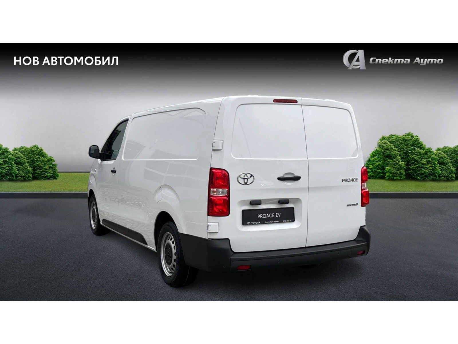 Toyota Proace VAN EV L2 75kWh, Месечна вноска от 222   - изображение 2