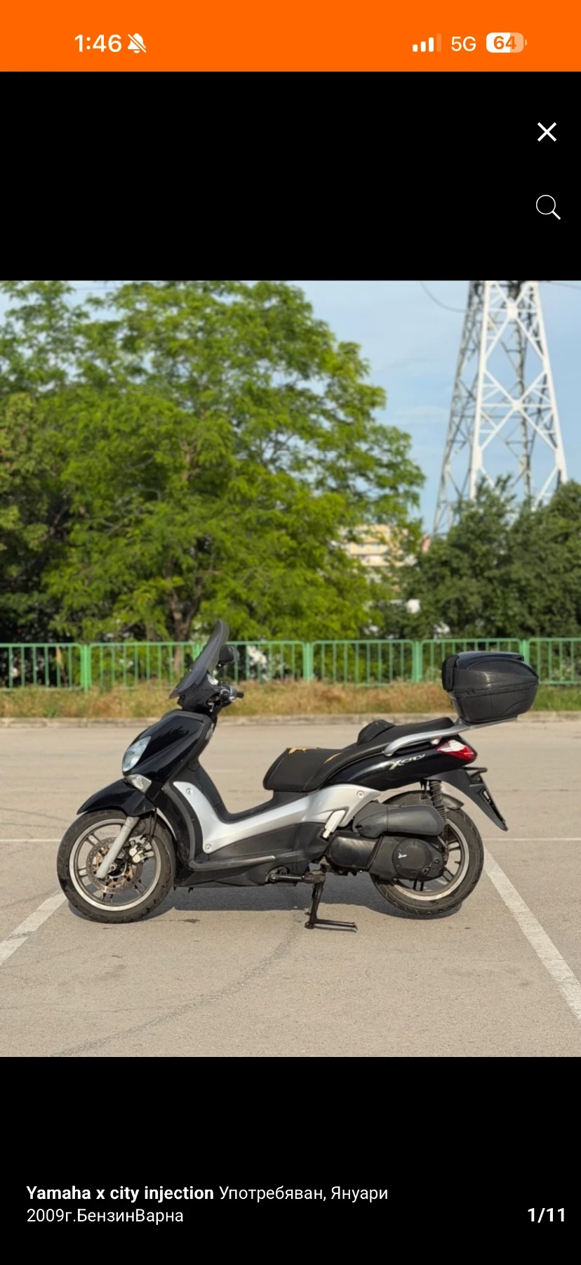 Yamaha X-City