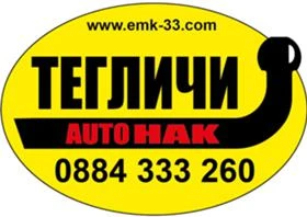 CITROEN C1, C2, C2 C3 I, C3 II, C3 PLURIEL, NEMO капак клапани 30 евро 0884333269, снимка 2