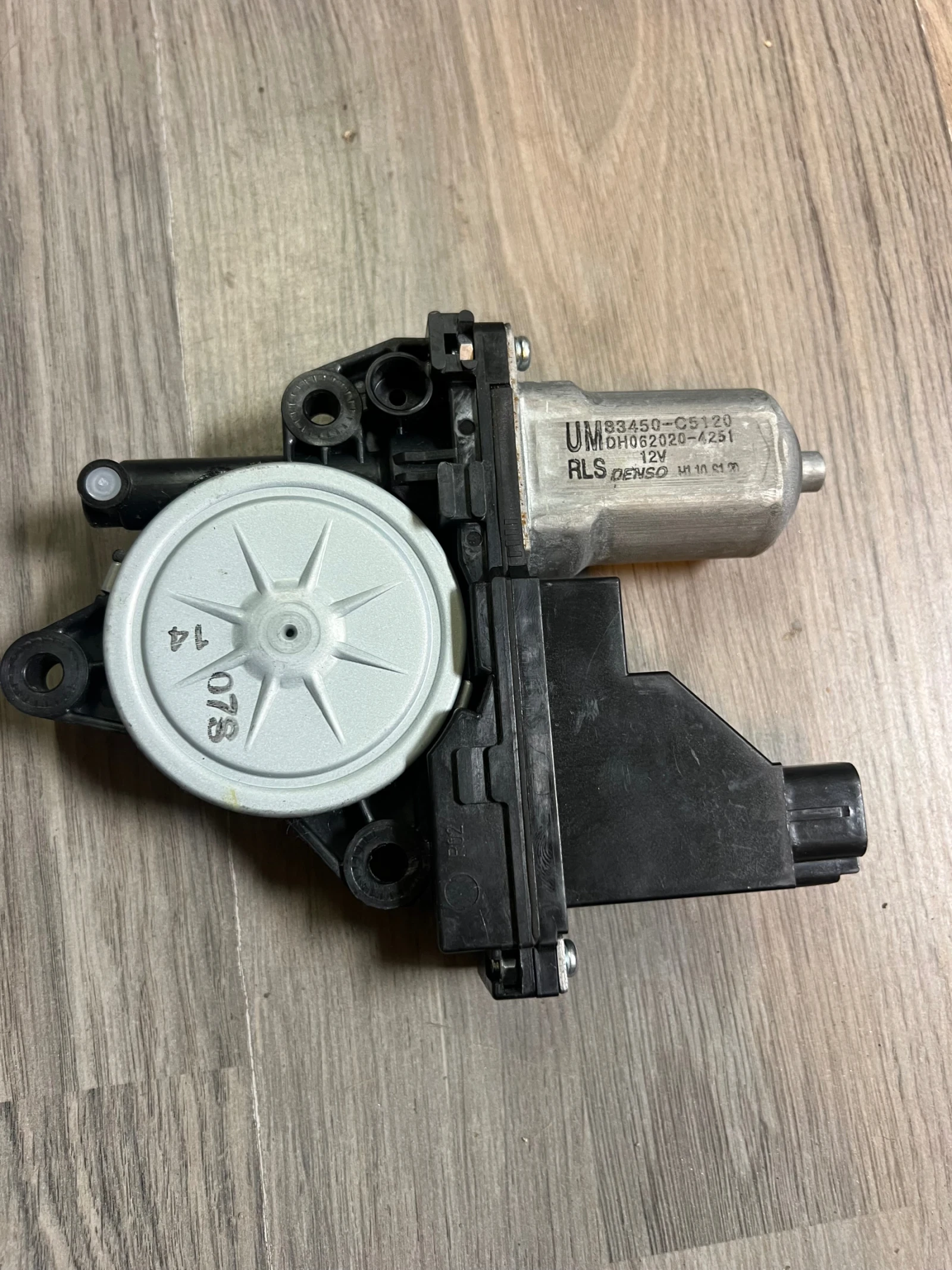 83450-C5120 �����  ��� ����� ��. ������ KIA SORENTO 2015-2019 83450-C5120 | Mobile.bg � ����������� 2