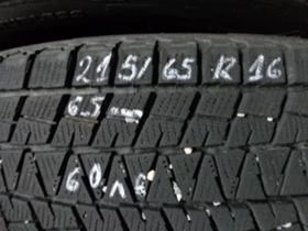      215/65R16