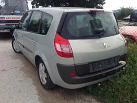 Renault Grand scenic 1.9dci, снимка 2