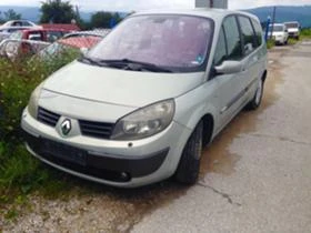 Renault Grand scenic 1.9dci | Mobile.bg    3