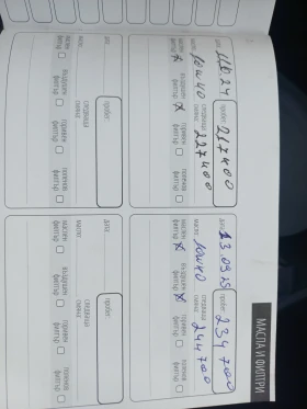 Seat Ibiza Mk3 - 4000 € / 7823.32 лв. - 18845664 14