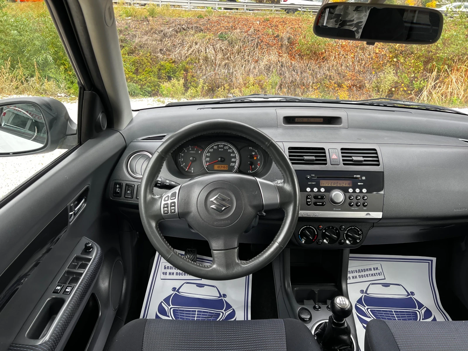 Suzuki Swift 1.3i 4X4 EDITION-PIZ SULAI | Mobile.bg — изображение 13