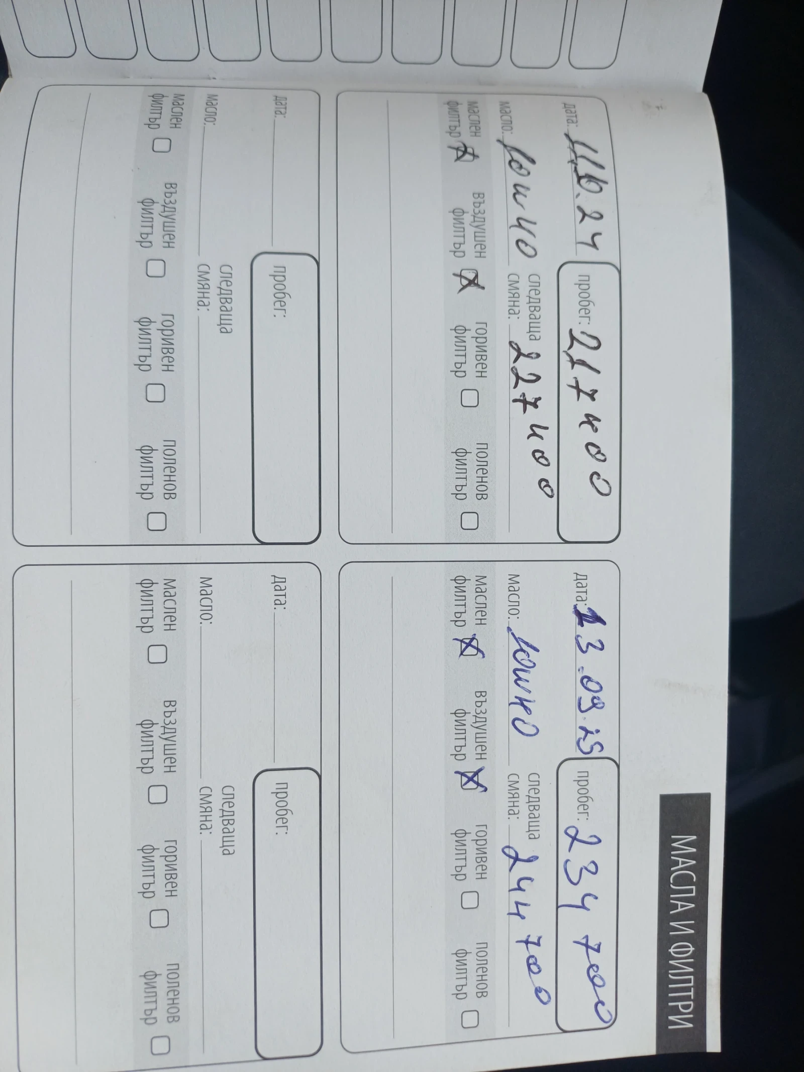 Seat Ibiza Mk3, снимка 14 - Автомобили и джипове - 54070692