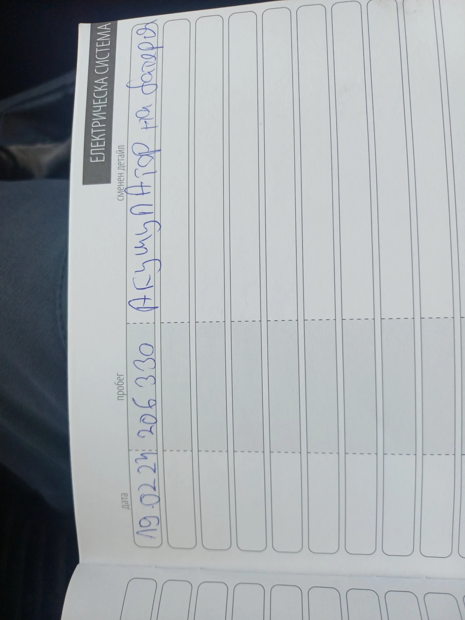 Seat Ibiza Mk3, снимка 11 - Автомобили и джипове - 54070692