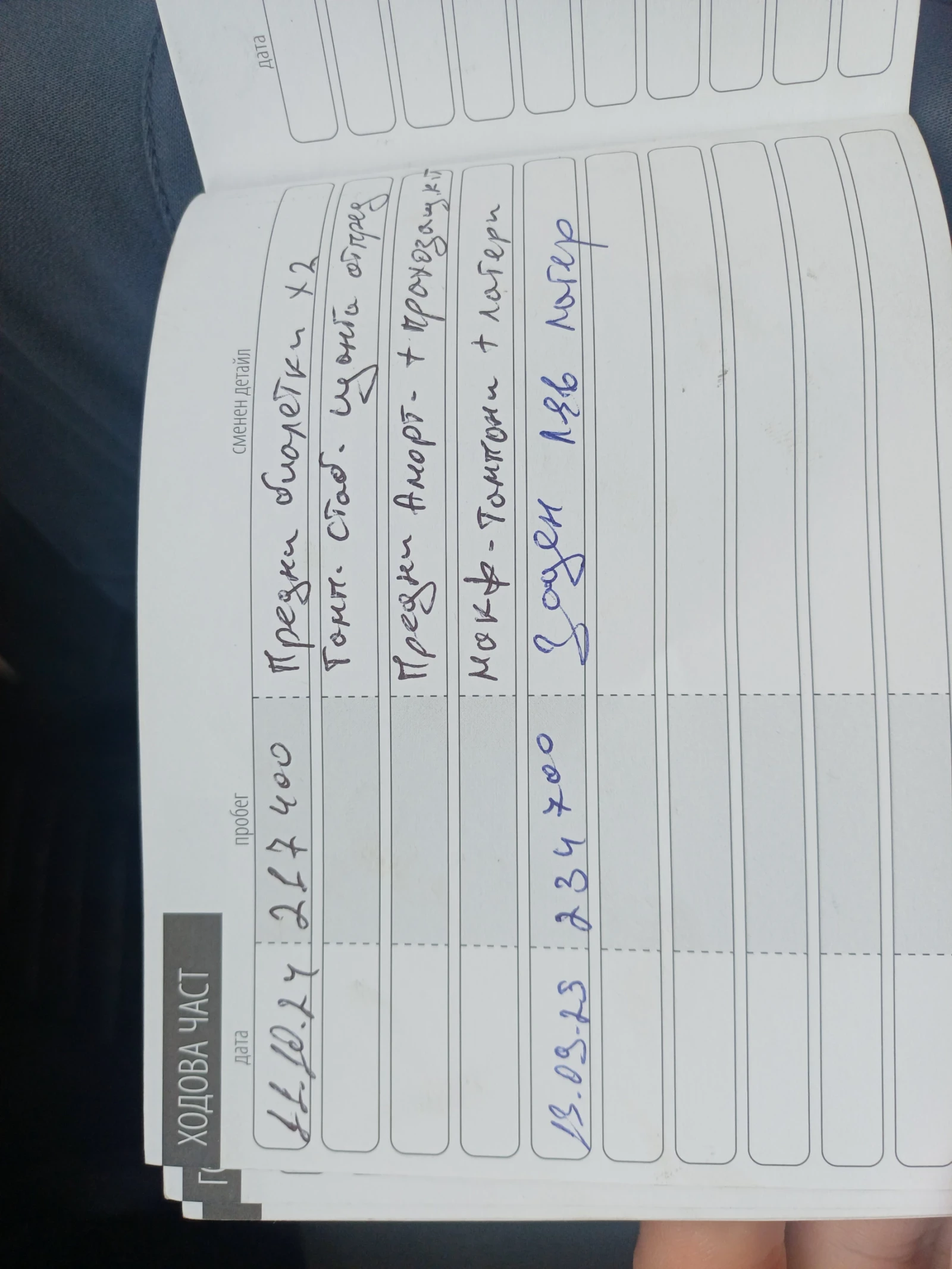 Seat Ibiza Mk3, снимка 10 - Автомобили и джипове - 54070692