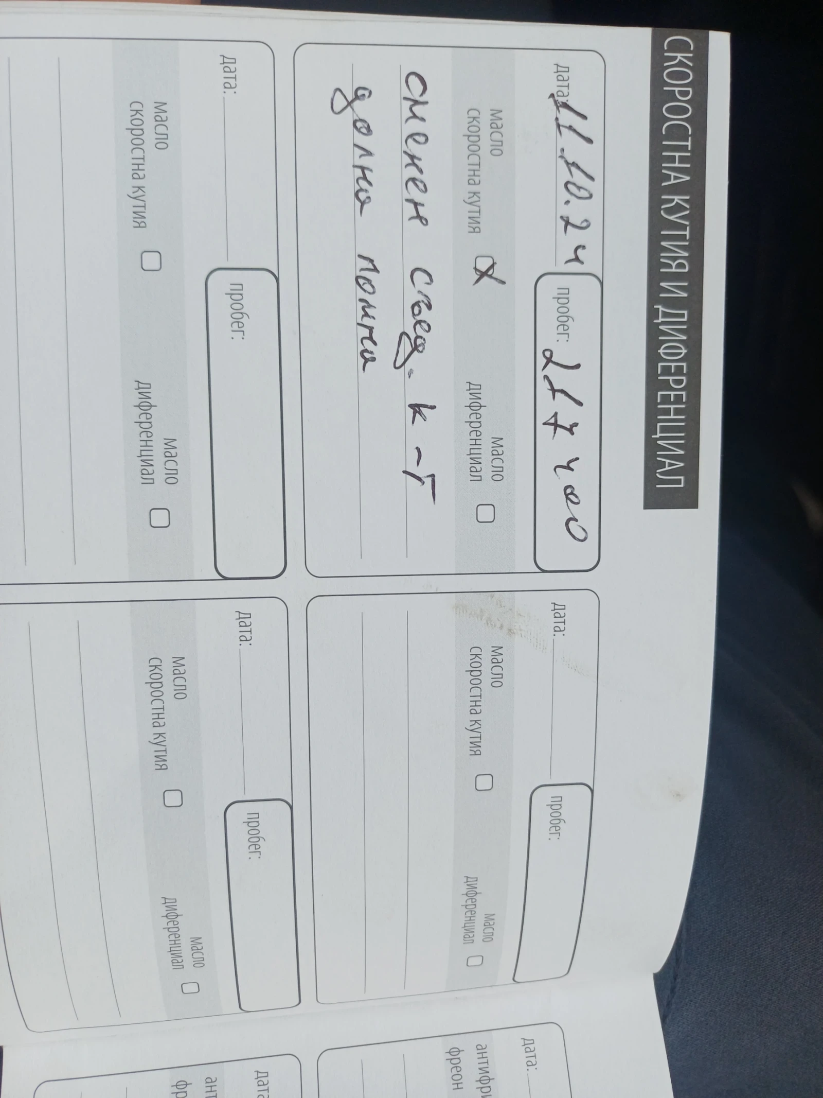 Seat Ibiza Mk3, снимка 9 - Автомобили и джипове - 54070692