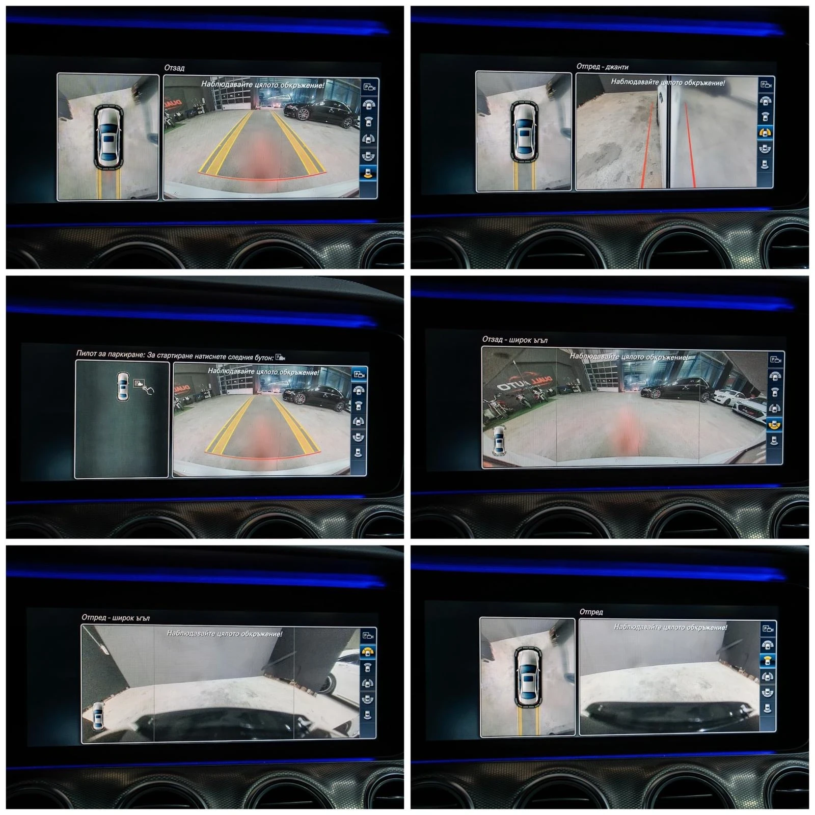 Mercedes-Benz E 220 BRABUS OPTIK /HEAD-UP/MULTIBEAM/WIDESCREEN/9G/ | Mobile.bg � ����������� 15
