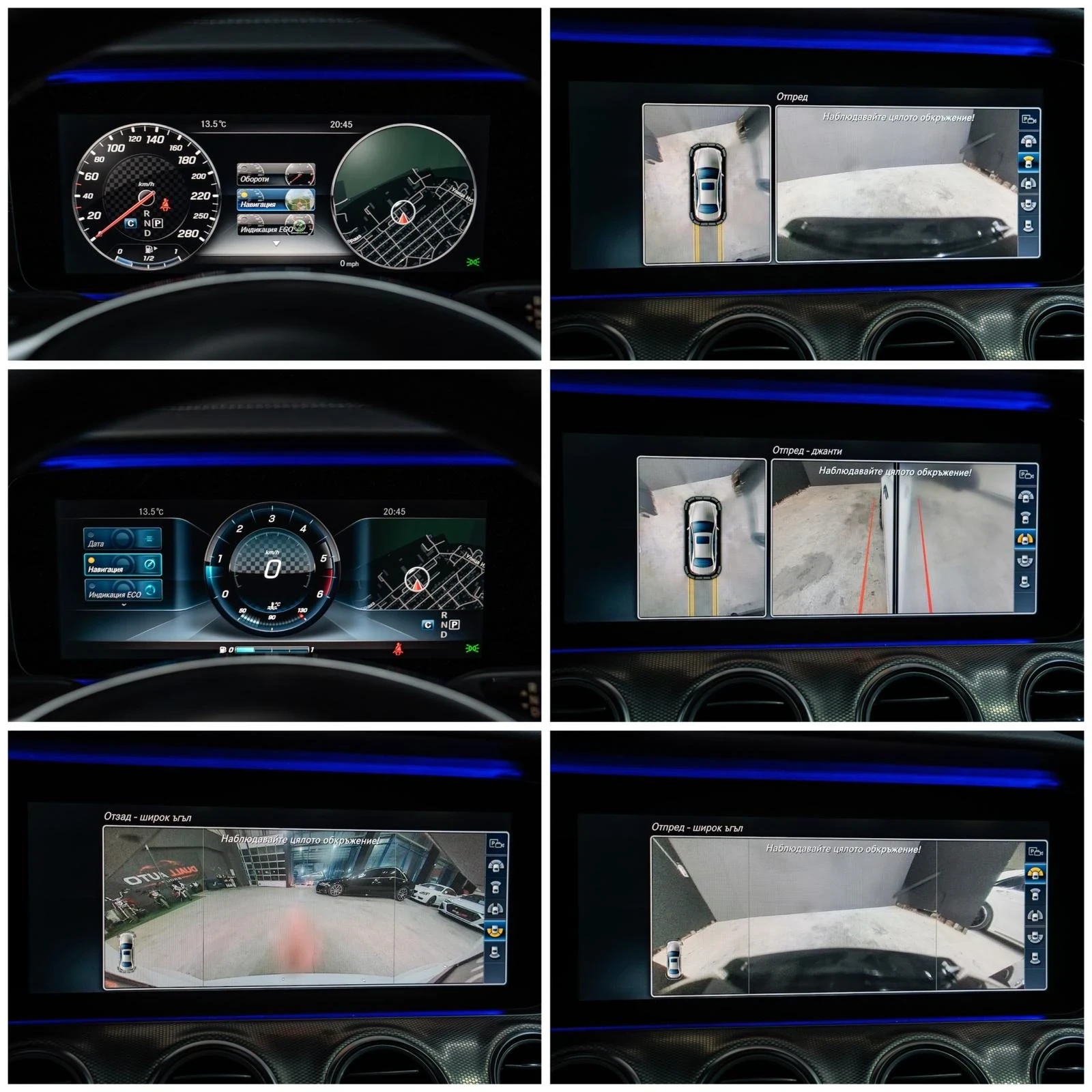 Mercedes-Benz E 220 BRABUS OPTIK /HEAD-UP/MULTIBEAM/WIDESCREEN/9G/ | Mobile.bg � ����������� 16