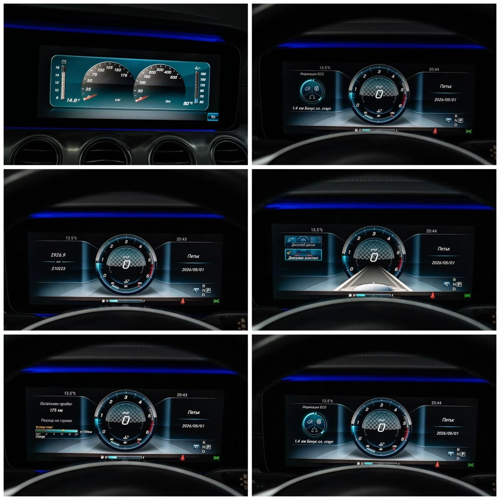 Mercedes-Benz E 220 BRABUS OPTIK /HEAD-UP/MULTIBEAM/WIDESCREEN/9G/ | Mobile.bg � ����������� 11