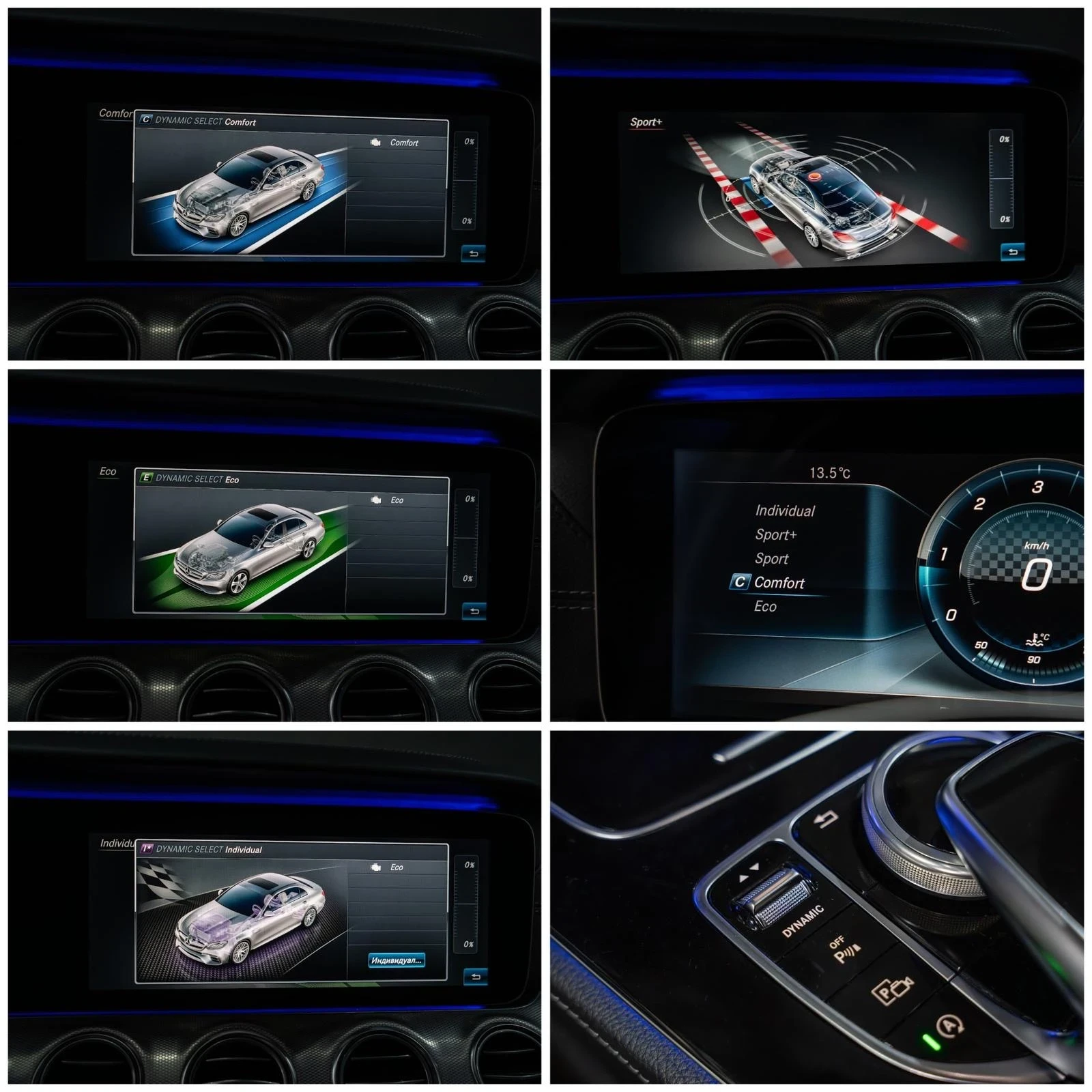 Mercedes-Benz E 220 BRABUS OPTIK /HEAD-UP/MULTIBEAM/WIDESCREEN/9G/ | Mobile.bg � ����������� 12