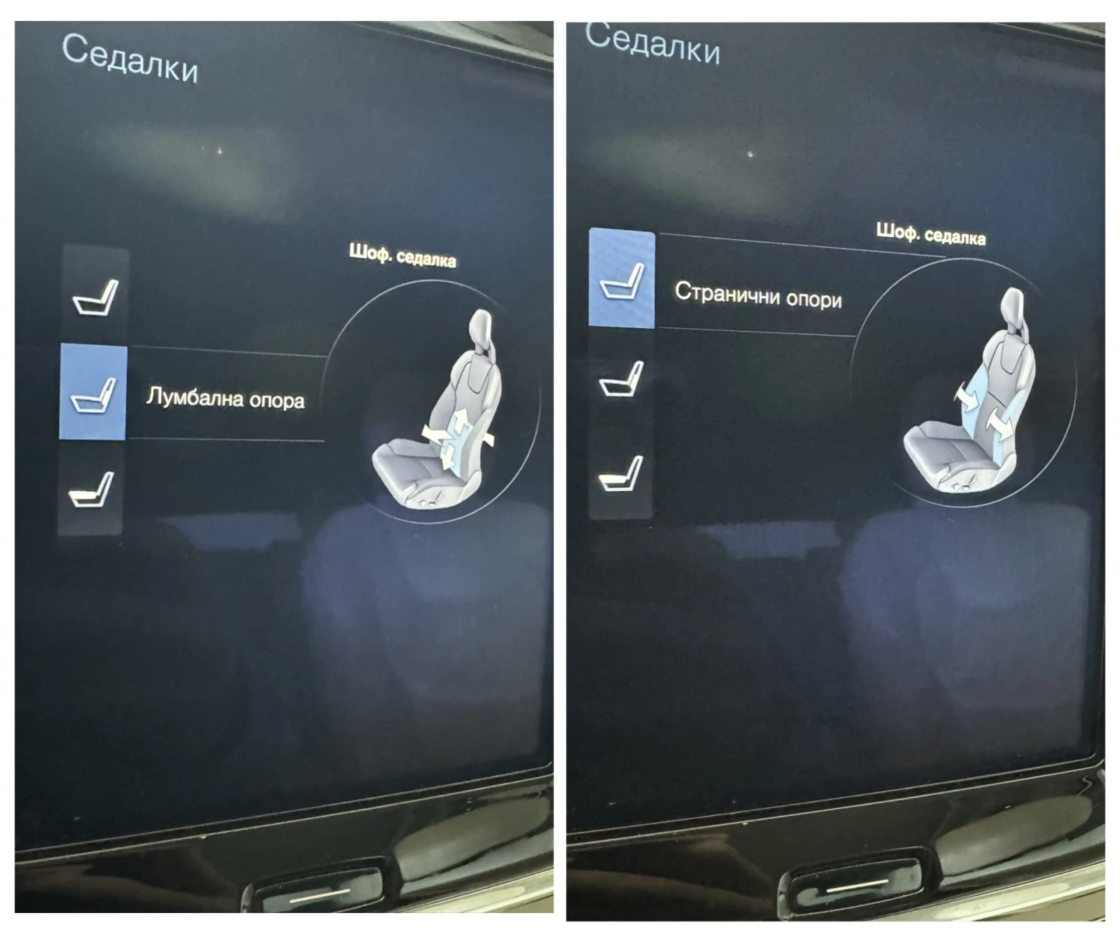 Volvo V90 Cross Country D5/AWD | Mobile.bg � ����������� 15