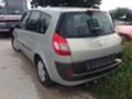 Renault Grand scenic 1.9dci, снимка 2