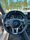 Обява за продажба на Mercedes-Benz A45 AMG 4matic * Bucket seats * Camera * 7G-DCT ~42 999 лв. - изображение 10