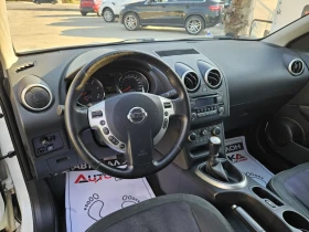Обява за продажба на Nissan Qashqai 1.5DCI-110кс= 6СКОРОСТИ= FACELIFT= АВТОПИЛОТ  ~13 500 лв. - изображение 7