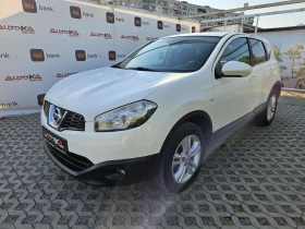Обява за продажба на Nissan Qashqai 1.5DCI-110кс= 6СКОРОСТИ= FACELIFT= АВТОПИЛОТ  ~13 500 лв. - изображение 5