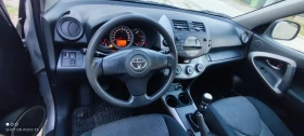 Toyota Rav4 2.2 D-4D 136 �.�. | Mobile.bg � ����� ������ 7
