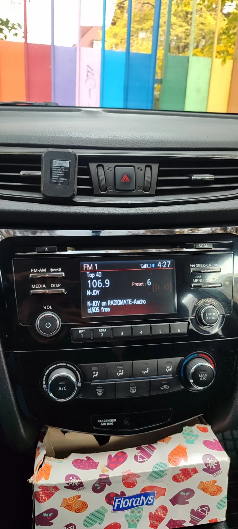 Nissan Rogue Бензин 2.5i, снимка 9 - Автомобили и джипове - 52207236