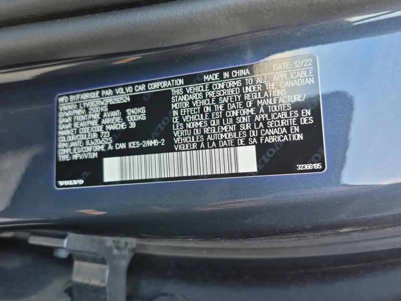 Volvo XC60 2.0L| CARFAX| HARMAN KARDON| 2 KEYS| PANO| | , снимка 7 - Автомобили и джипове - 53372316