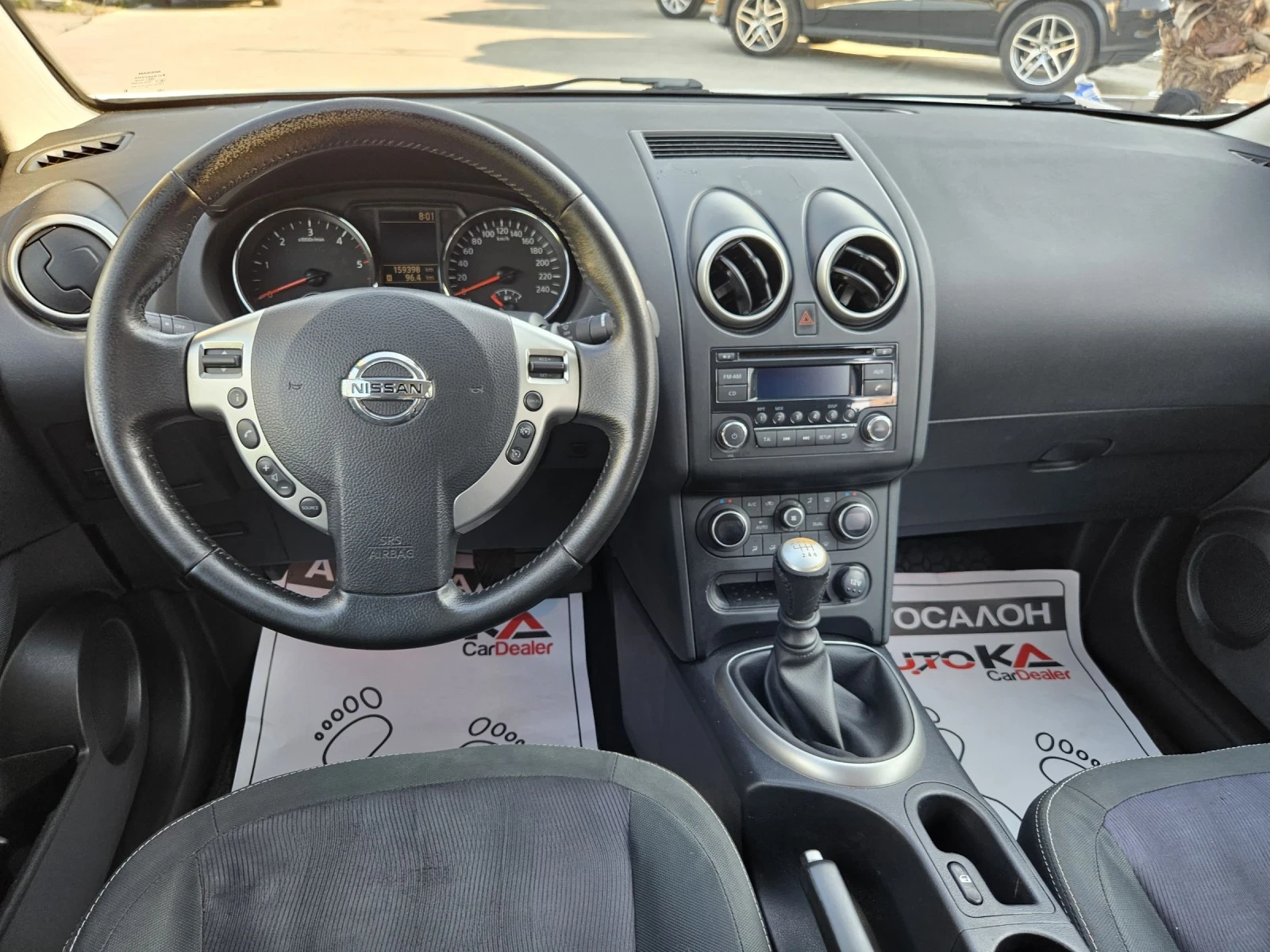 Nissan Qashqai 1.5DCI-110= 6= FACELIFT=   | Mobile.bg   11