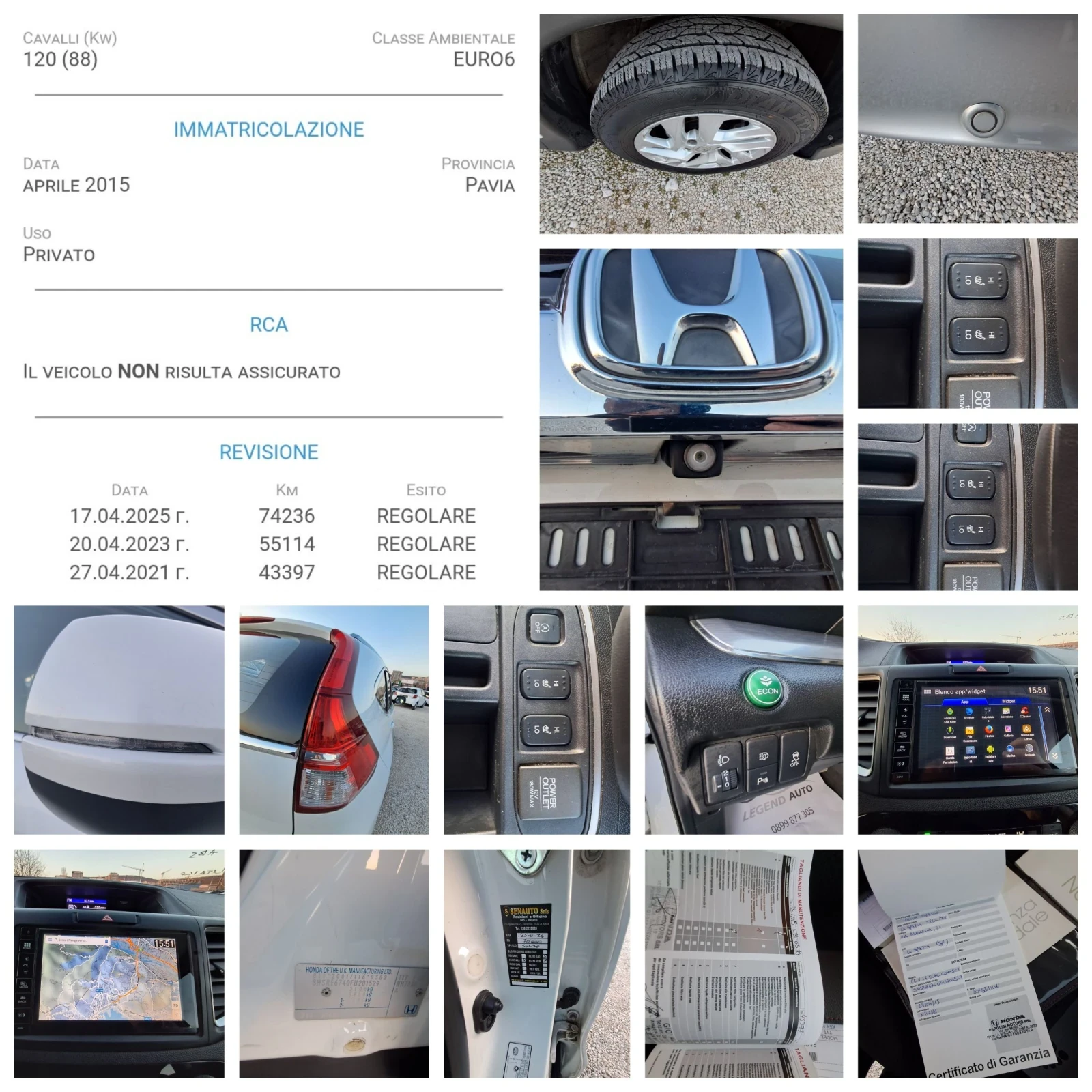 Honda Cr-v 1.6CDTI 81000km, снимка 16 - Автомобили и джипове - 53812228