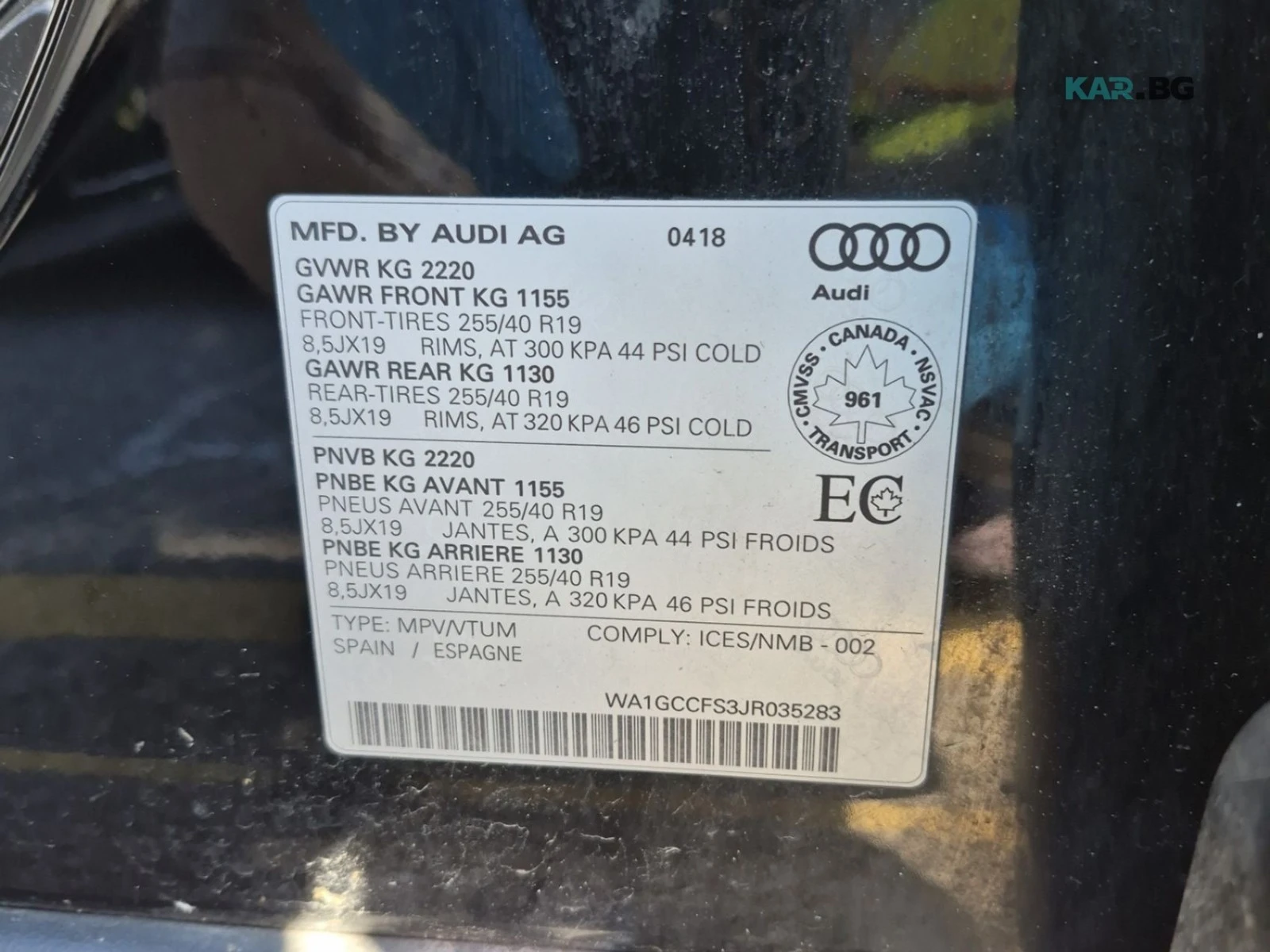 Audi Q3 Technik * АвтоКредит * (ЦЕНА ДО БГ), снимка 15 - Автомобили и джипове - 55107473