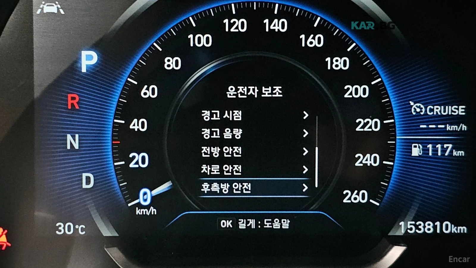 Hyundai Santa fe 2.0T* 4WD* INSPIRATION* ПОДГРЕВ* ОБДУХВАНЕ* КАМЕРА, снимка 14 - Автомобили и джипове - 55978575