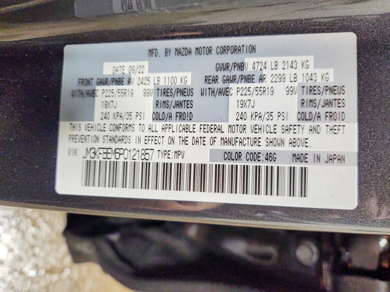 Mazda CX-5 2.5l Premium Plus | Mobile.bg � ����������� 13