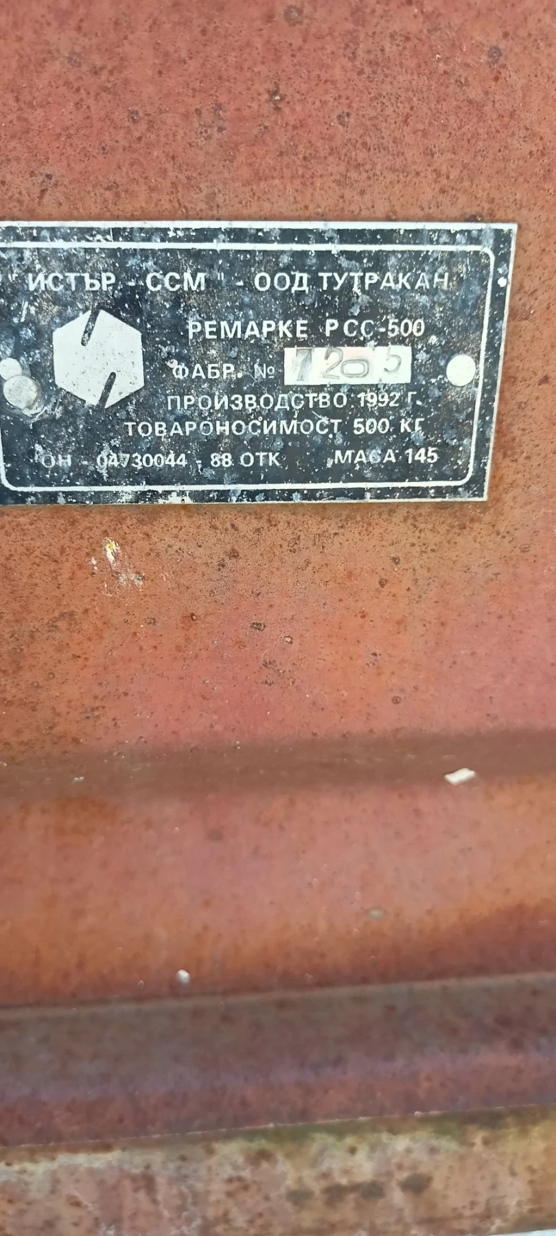 За автомобил Други, снимка 5 - Ремаркета - 54091312