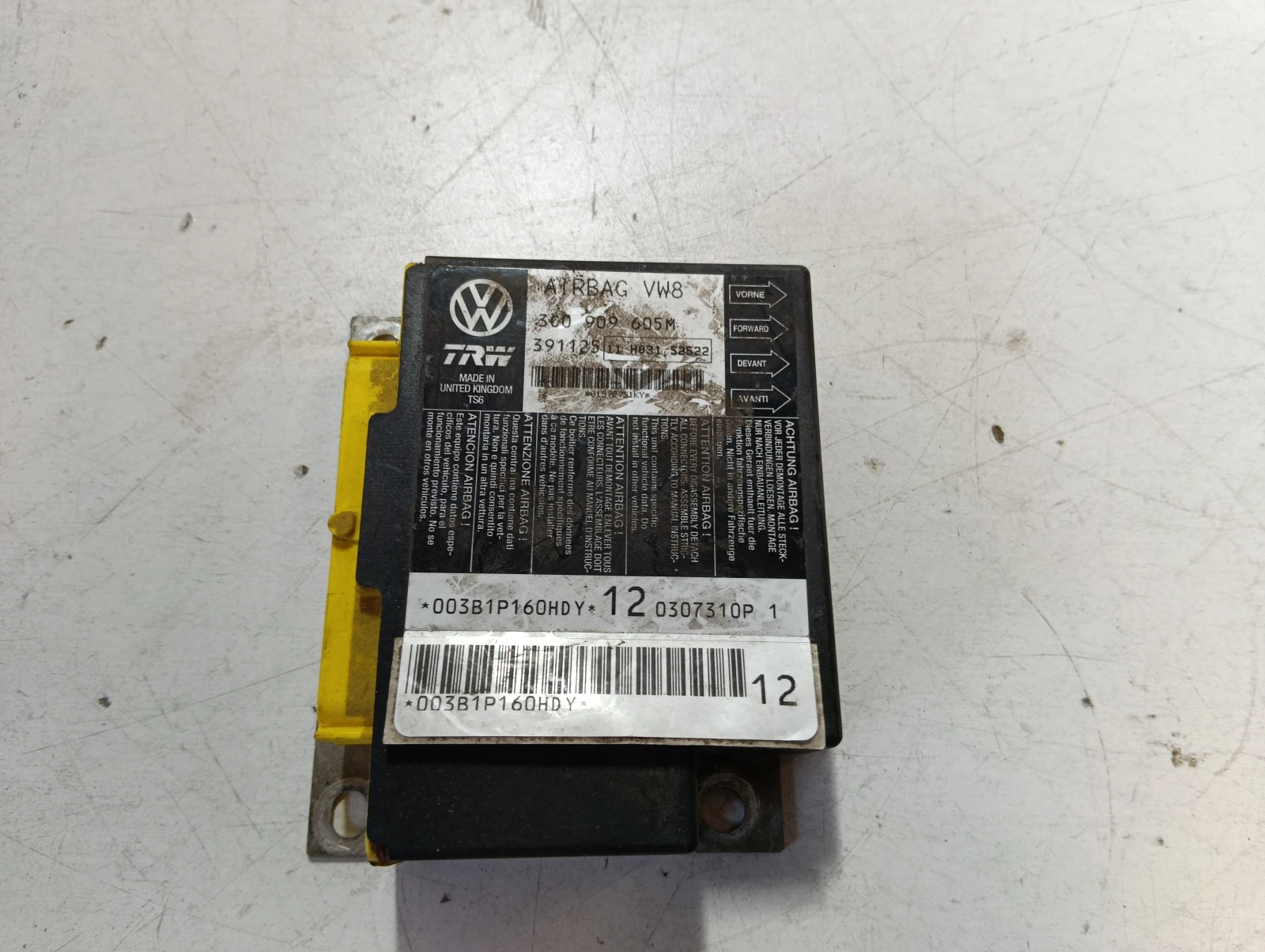 еърбег централа VW Passat