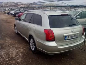 Toyota Avensis | Mobile.bg � ����� ������ 4