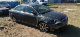 Toyota Avensis 2.0