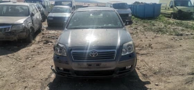 Toyota Avensis 2.0 - 200 лв. - 57770288 4