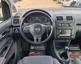 VW Touran Регистриран / Обслужен / Бартер / Лизинг  | Auto.bg — изображение 10