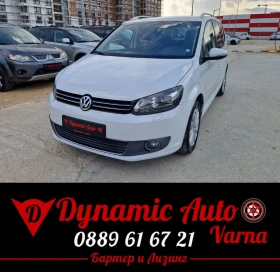 VW Touran Регистриран / Обслужен / Бартер / Лизинг 