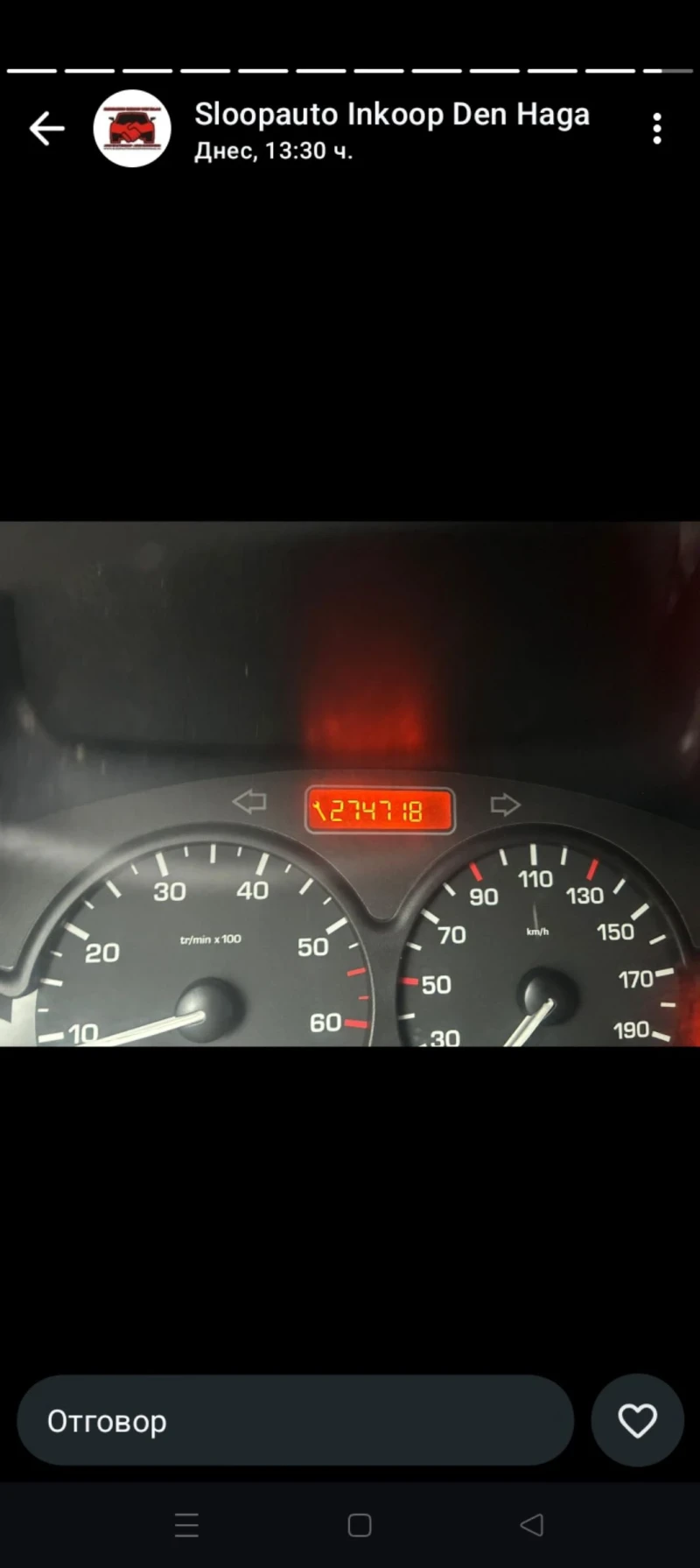 Citroen Berlingo 1.6HDi 55kw EURO 4 2008г, снимка 5 - Автомобили и джипове - 53585976