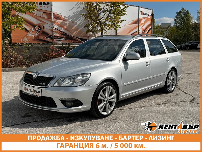 Skoda Octavia Гаранция/VRS 2.0d 170 к.с.  - 14999 лв. / 7668.87 € - 82963662 1