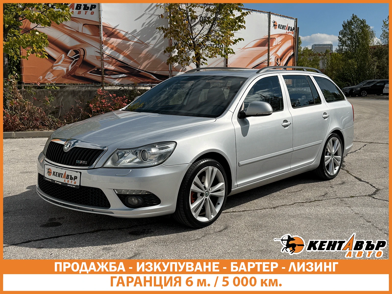 Skoda Octavia  6 /VRS 2.0d 170 ..  | Mobile.bg   1