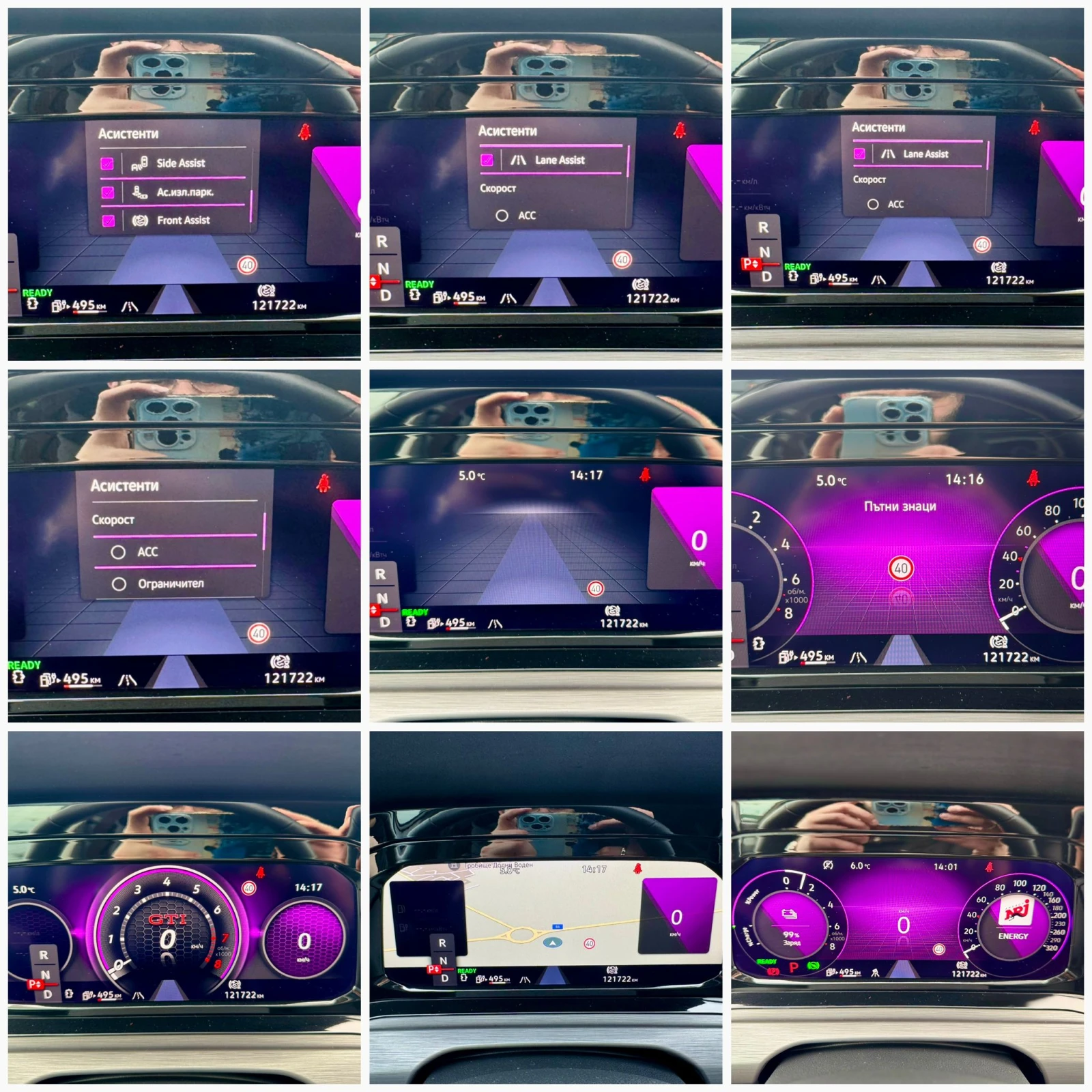 VW Golf ::eHybrid::DSG::1 ����������::IQ LED | Mobile.bg � ����������� 17