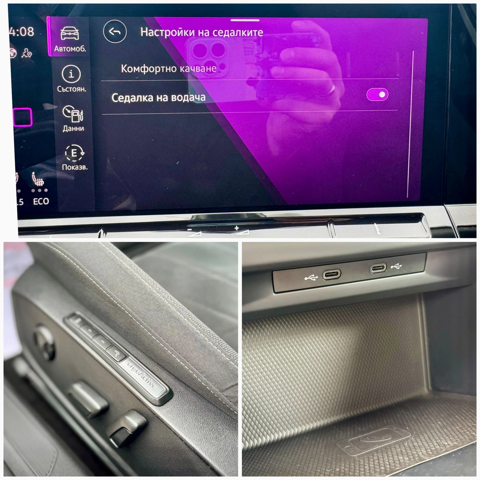 VW Golf ::eHybrid::DSG::1 ����������::IQ LED | Mobile.bg � ����������� 15